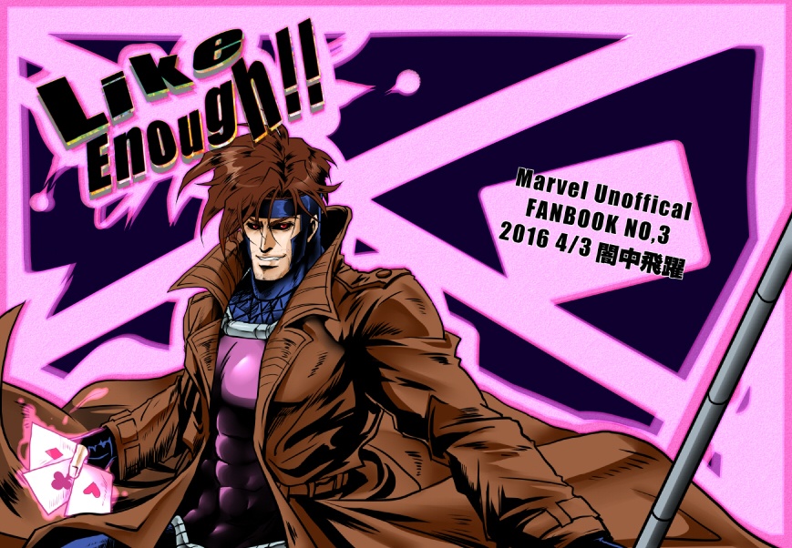 Like Enough! + Like Enough!!