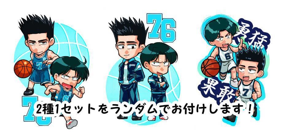 仙越アンソロジー【ハリネズミは負けん気強いのがお好き!】