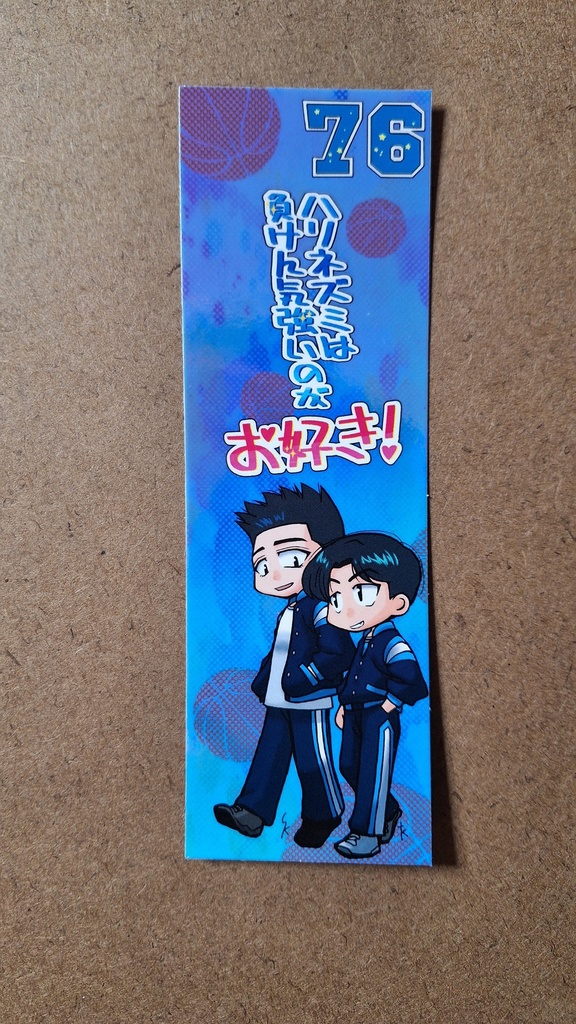 仙越アンソロジー【ハリネズミは負けん気強いのがお好き!】