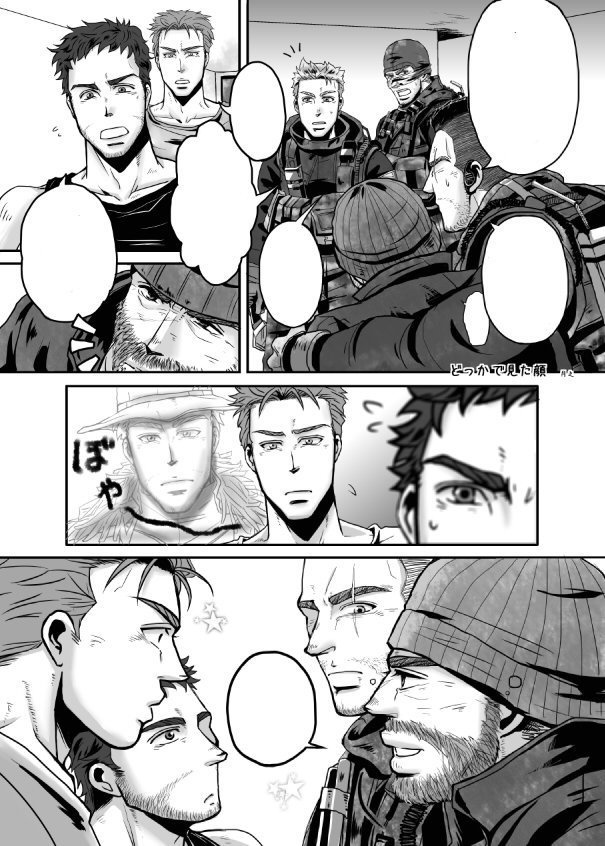 サイトで狙うっきゃない!2