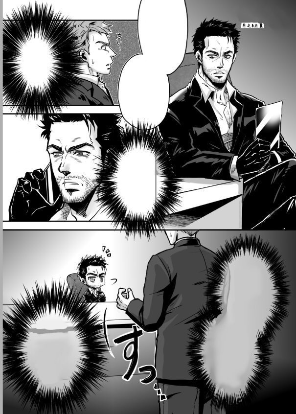 サイトで狙うっきゃない!2