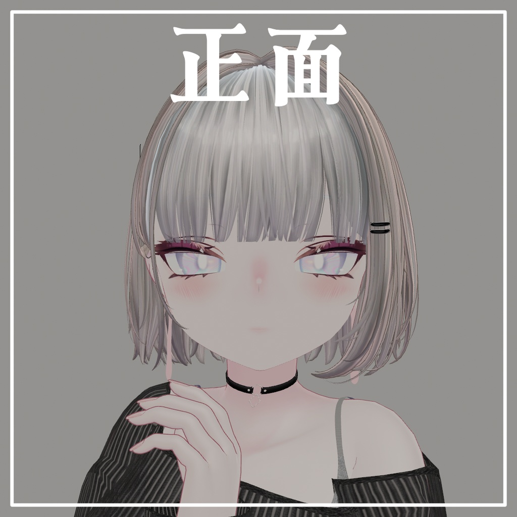 長耳たぶ【ルルネ対応】(MA設定済み)