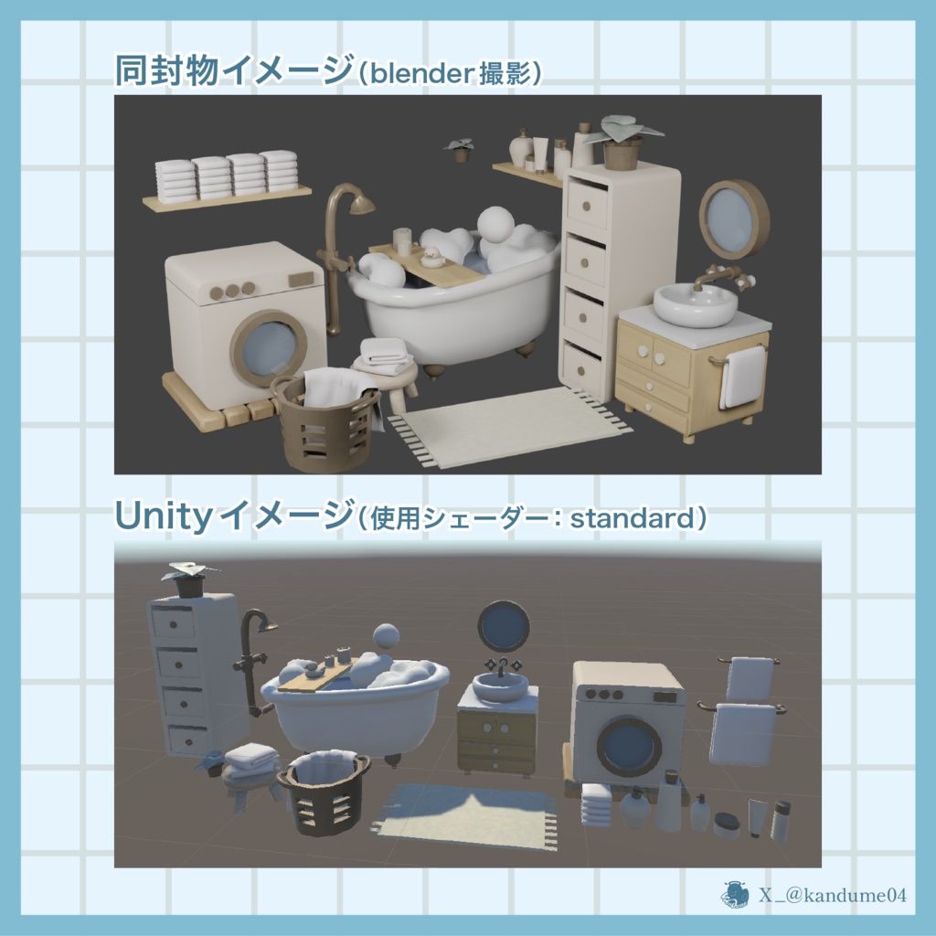 【3Dインテリア背景】ナチュラルバスルームセット