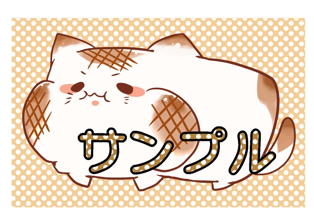 もちっぽいネコアクキー