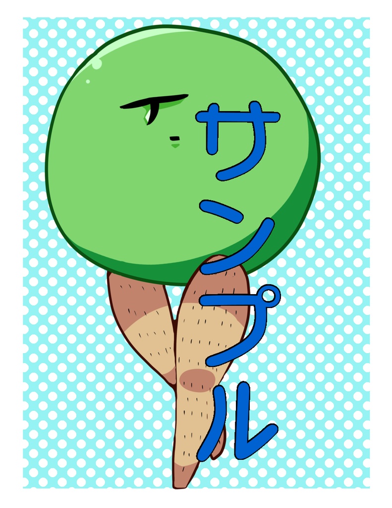 まりもっぽいアクキー