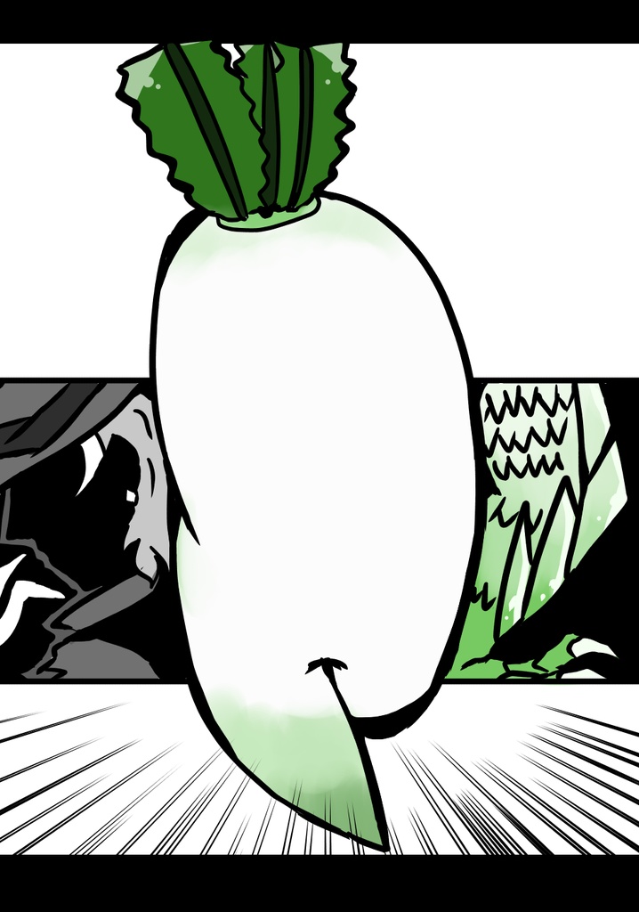 【マギカロギア】大根ダッシュ!!