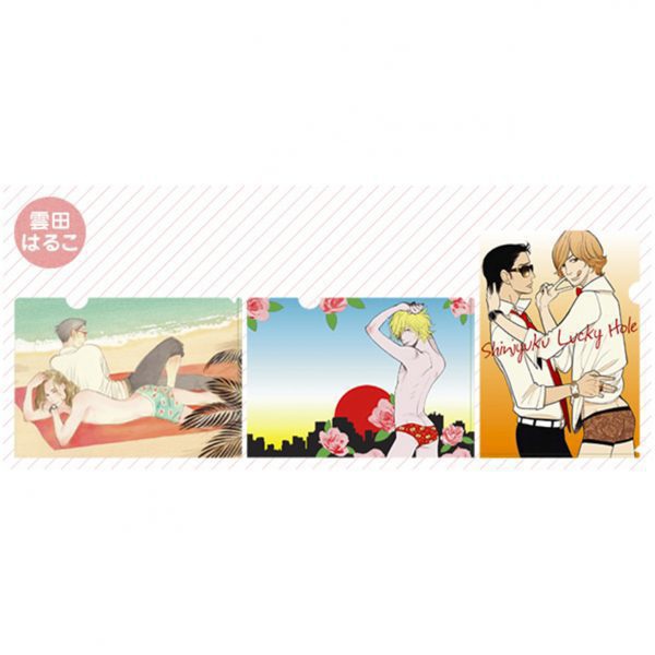 雲田はるこ　クリアファイル3枚セット『新宿ラッキーホール』/Haruko Kumota 3 Plastic file folders "Shinjuku lucky hole" version