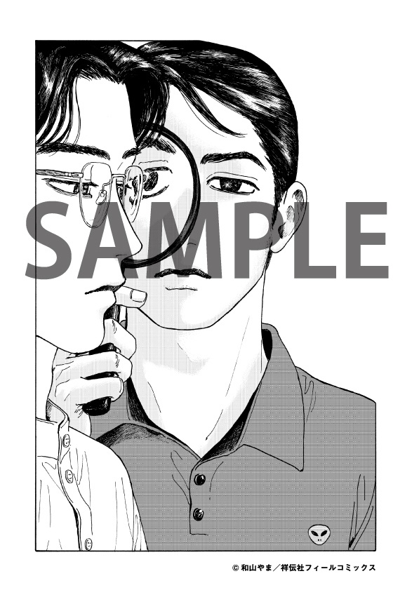 和山やま『女の園の星』クリアファイル+ステッカーセット(複製原画特典付き)