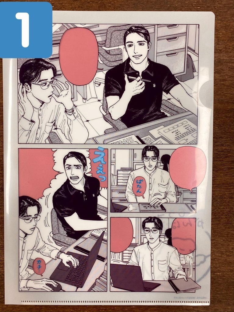 和山やま『女の園の星』クリアファイル+ステッカーセット(複製原画特典付き)