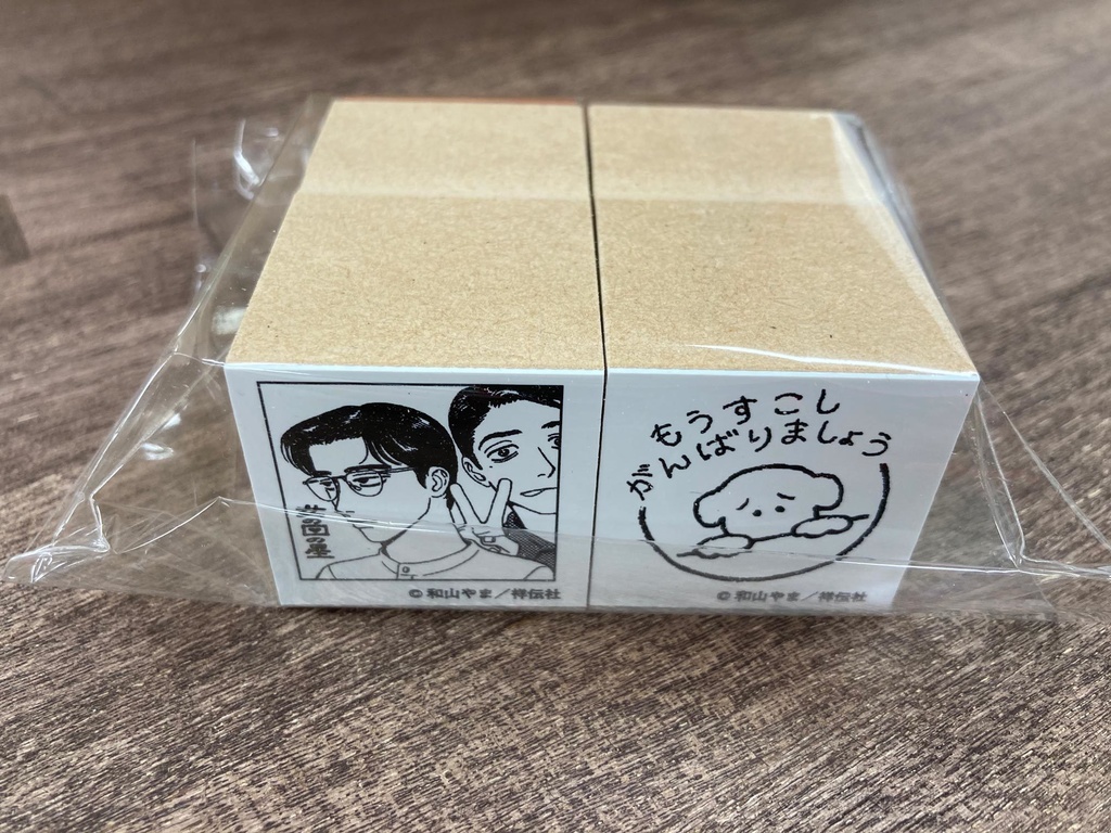 女の園の星/はんこ2個セット