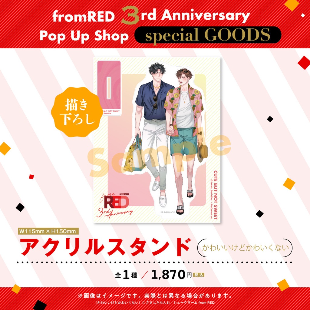 【fR3周年グッズ】アクリルスタンド(全7種)