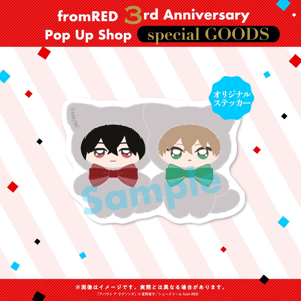 【fR3周年】ちみけもマスコット(全7種)