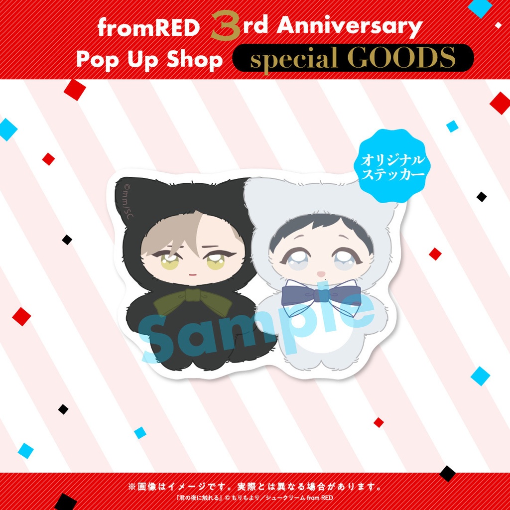 【fR3周年】ちみけもマスコット(全7種)