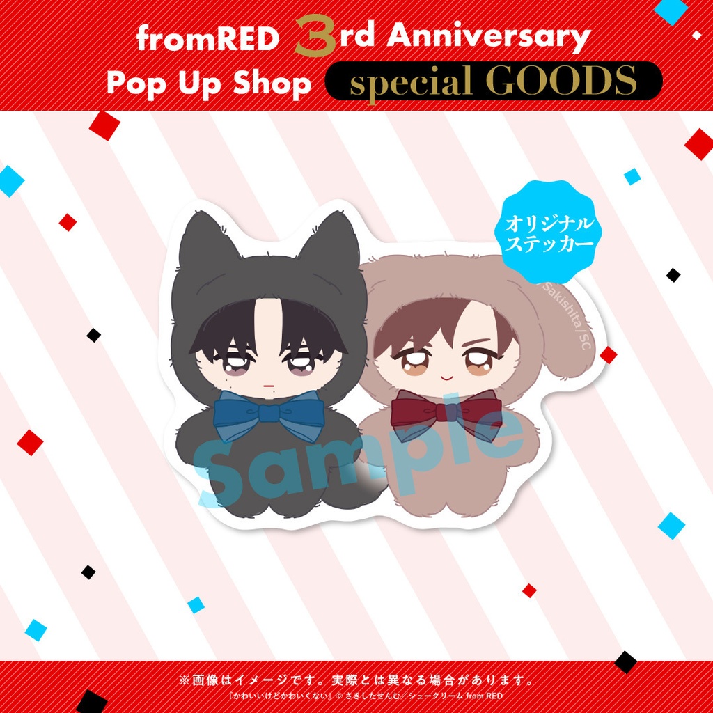 【fR3周年】ちみけもマスコット(全7種)