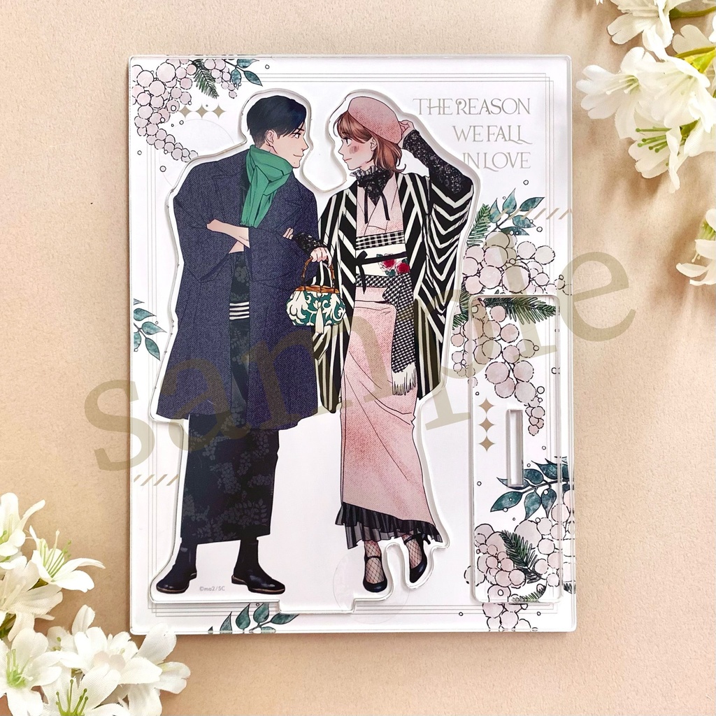 【再販】「私たちが恋する理由」アクリルスタンド