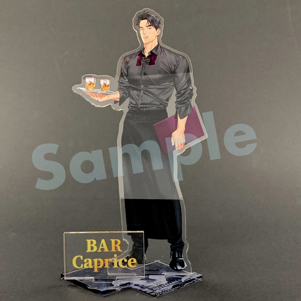 「そんなに言うなら抱いてやる」アクリルスタンド(2種)