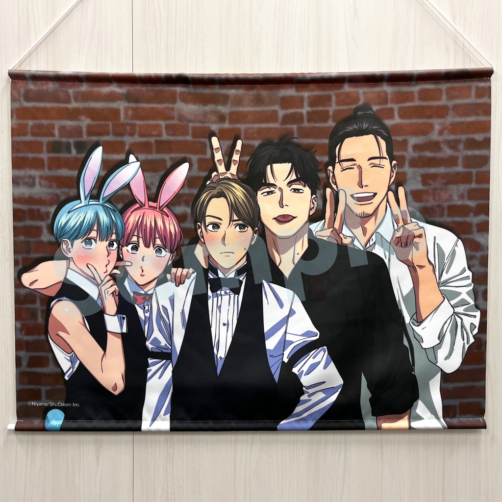 「そんなに言うなら抱いてやる」B2タペストリー(3種)