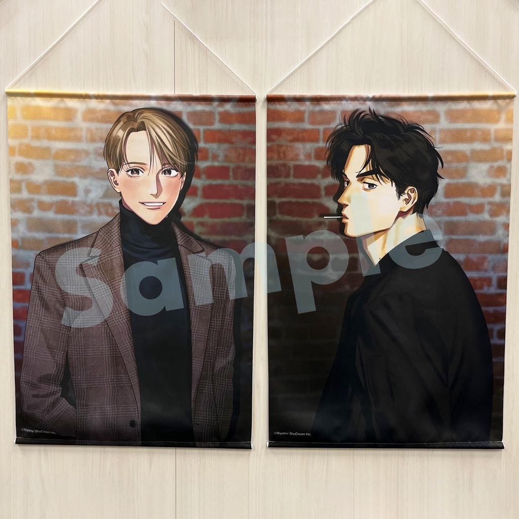 「そんなに言うなら抱いてやる」B2タペストリー(3種)