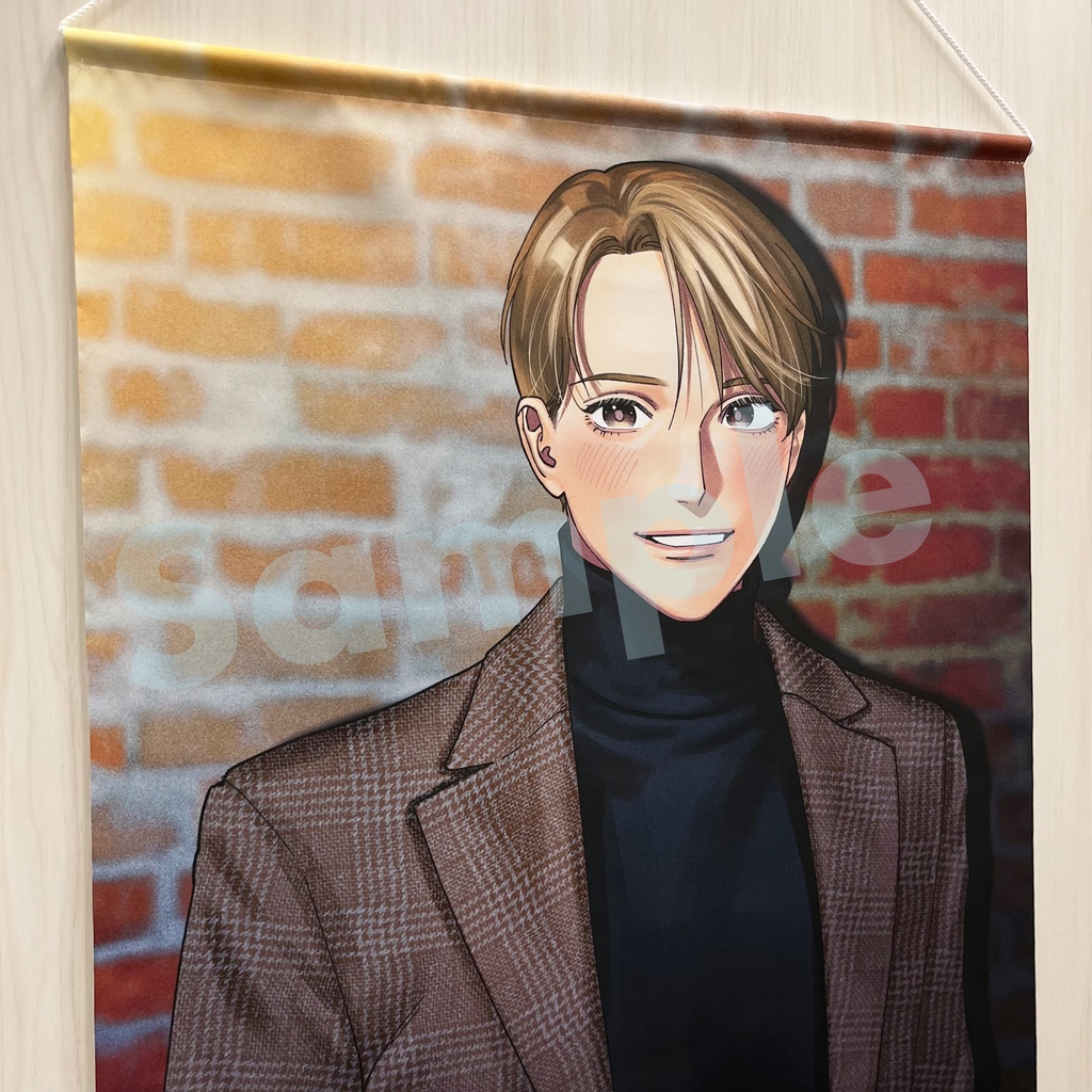 「そんなに言うなら抱いてやる」B2タペストリー(3種)