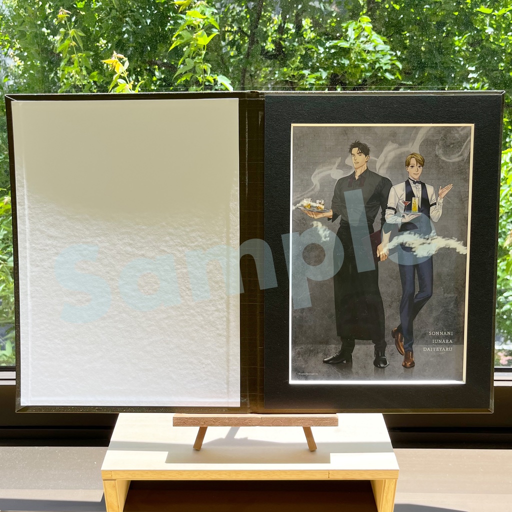 「そんなに言うなら抱いてやる」キャラファインフォリオ