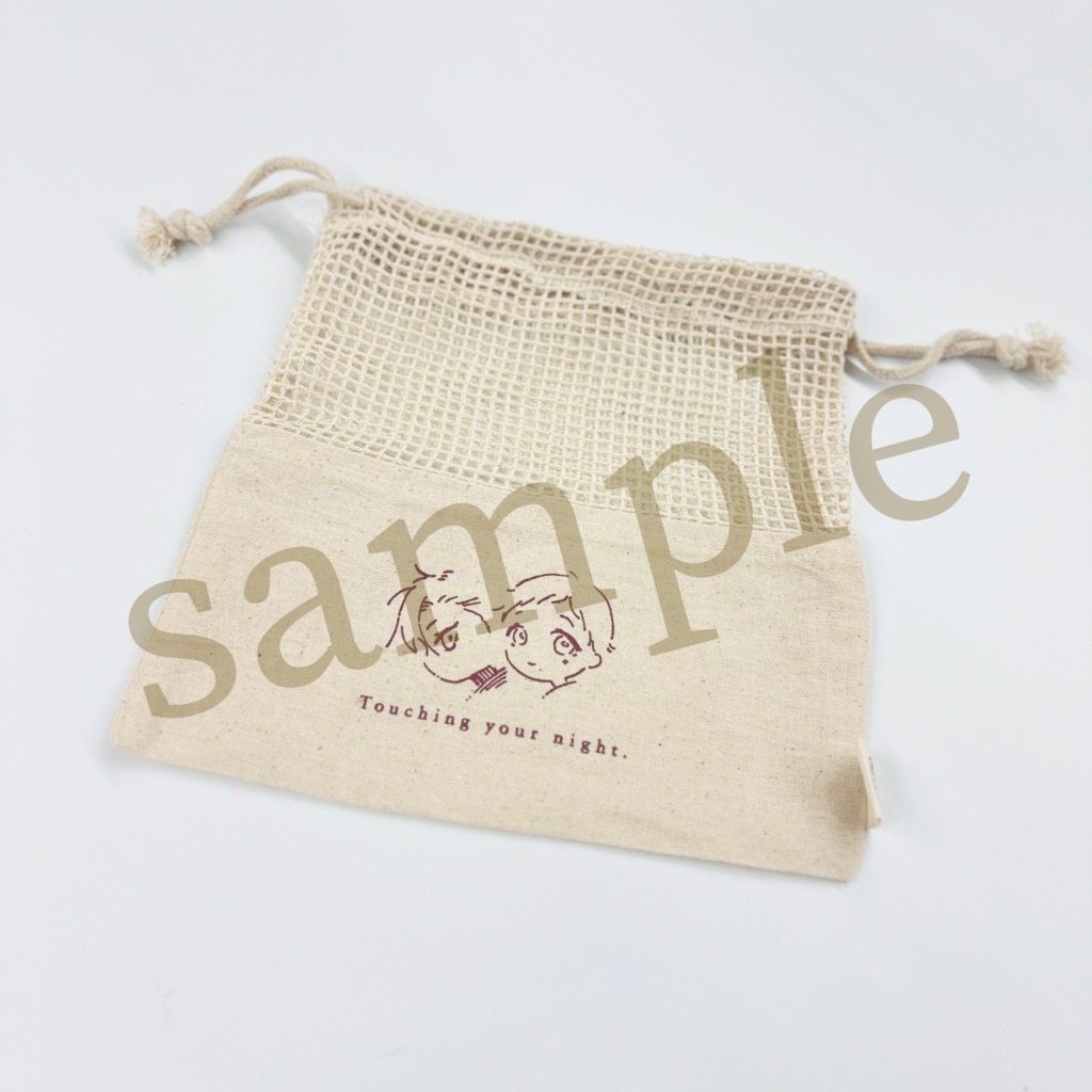 【君の夜に触れる】おでかけ巾着