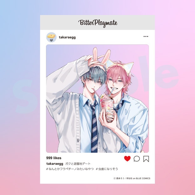 西本ろう「ビタープレイメイト」グッズセット