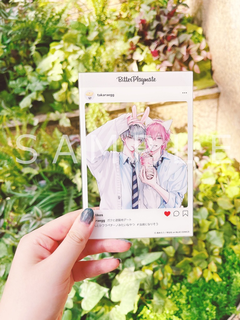 西本ろう「ビタープレイメイト」グッズセット