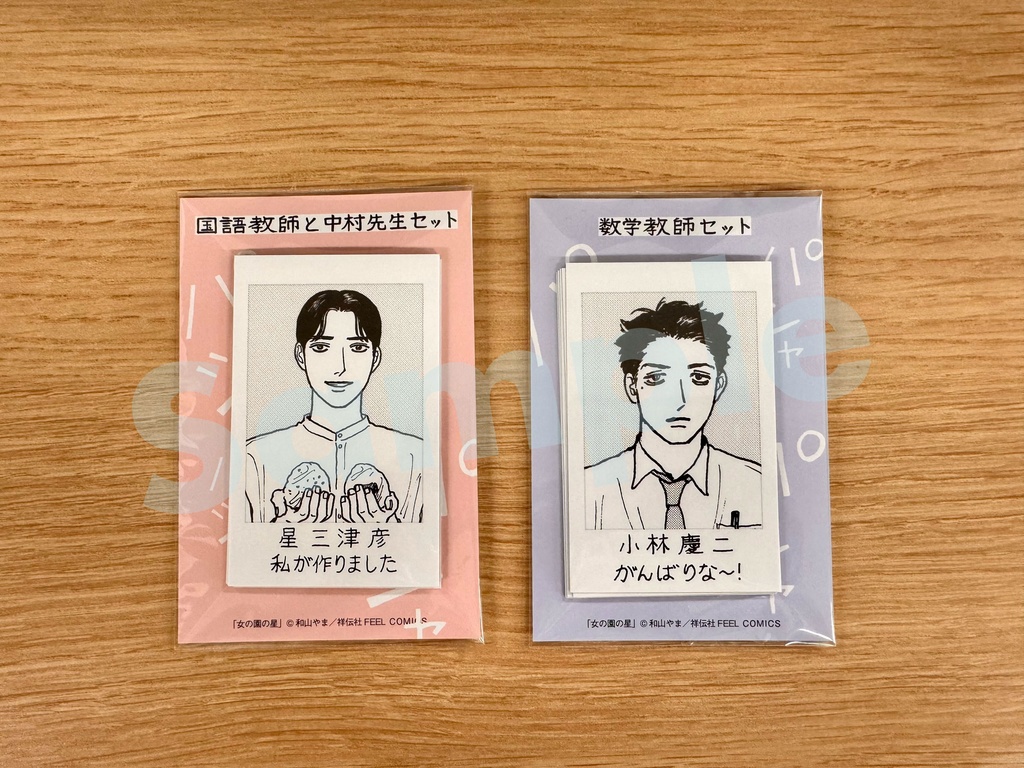 女の園の星/チェキ風カードセット<A/B>