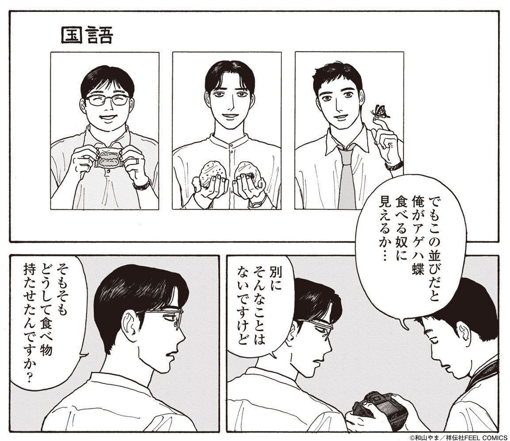 女の園の星/チェキ風カードセット<A/B>