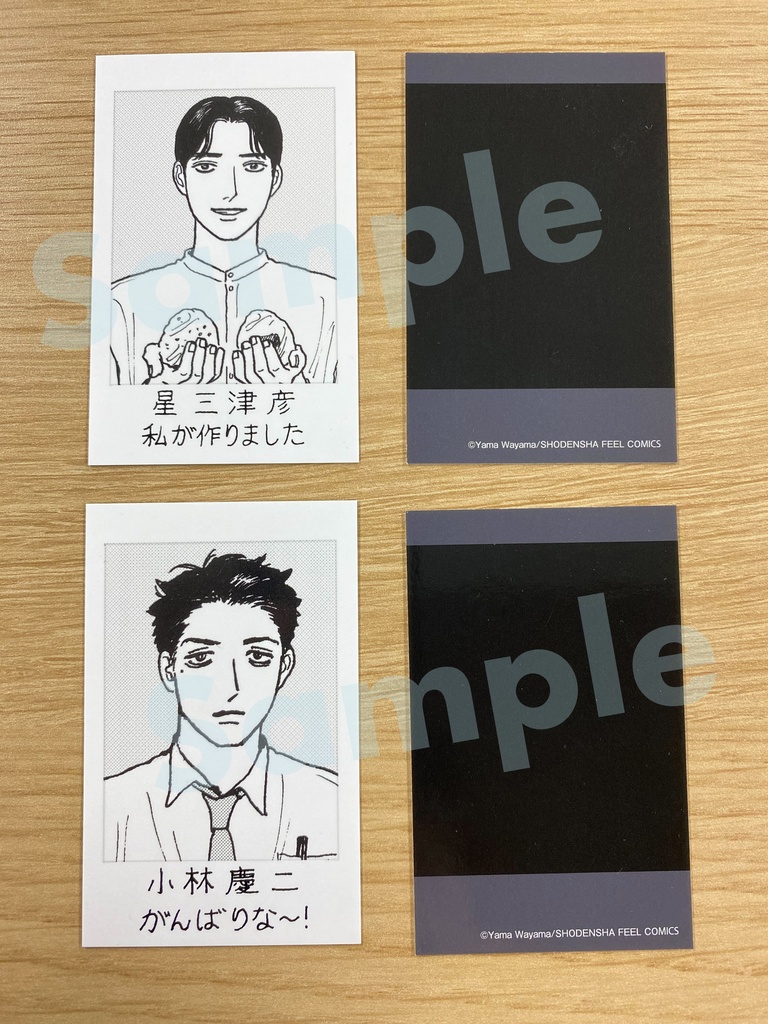 女の園の星/チェキ風カードセット<A/B>