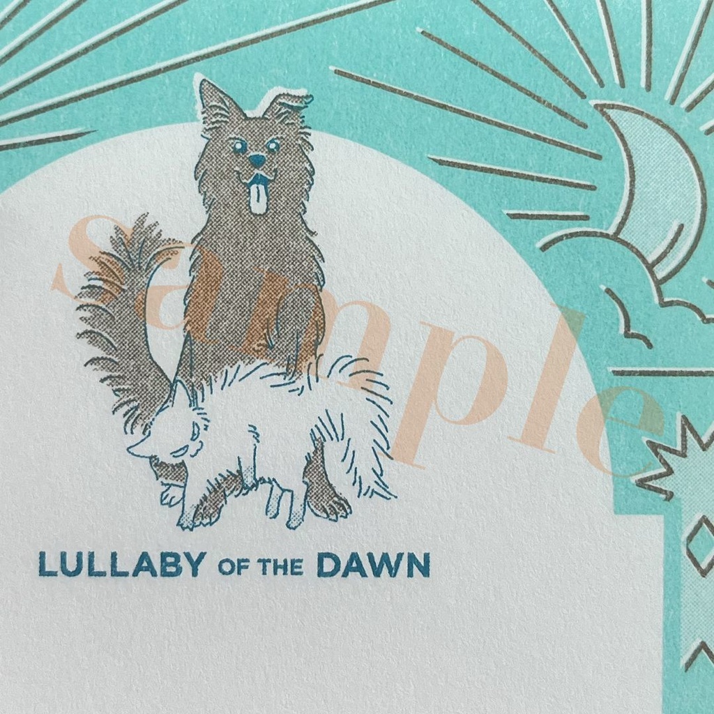 「夜明けの唄×文喫」一筆箋