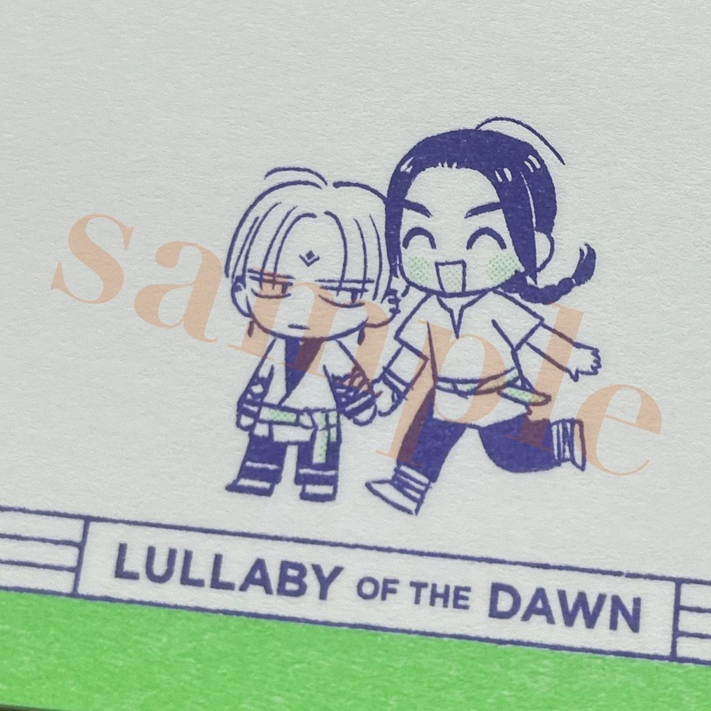 「夜明けの唄×文喫」一筆箋