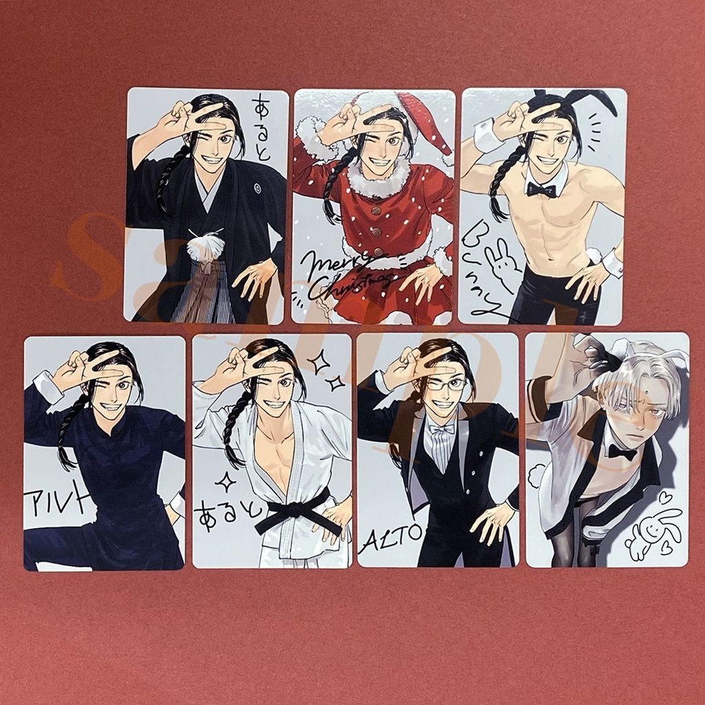 「夜明けの唄×文喫」ランダムトレーディングカード/アルト