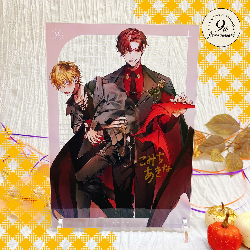 【moment×アメイロ9周年】小道明奈『その声は、ぜんぶ愛の唄にきこえる』直筆サイン入りアクリルパネル