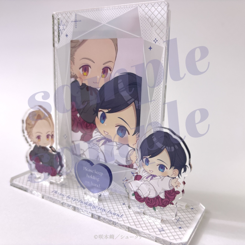 【この手を離さないで 完結記念PUS】アクリルフォトカードフレーム
