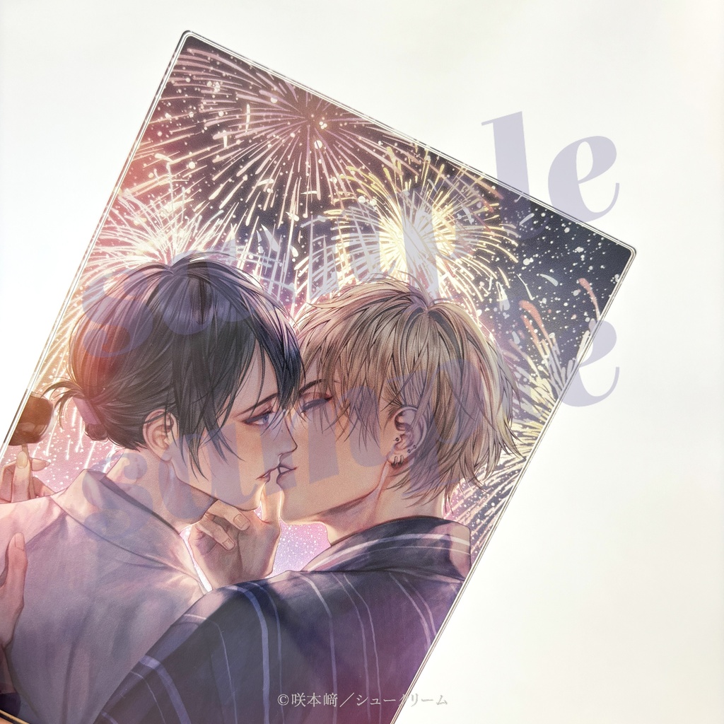 【この手を離さないで 完結記念PUS】アクリルプレート(ハガキサイズ)