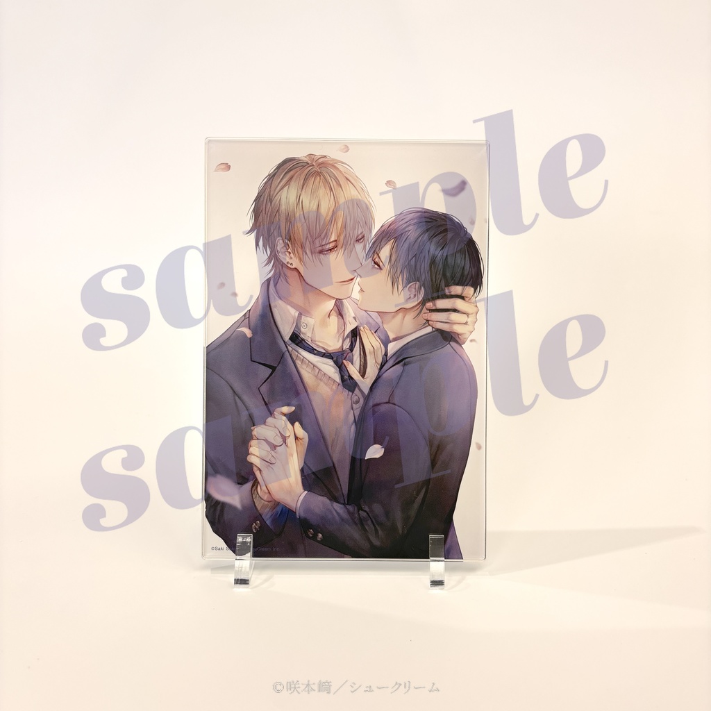 【この手を離さないで 完結記念PUS】アクリルプレート(ハガキサイズ)