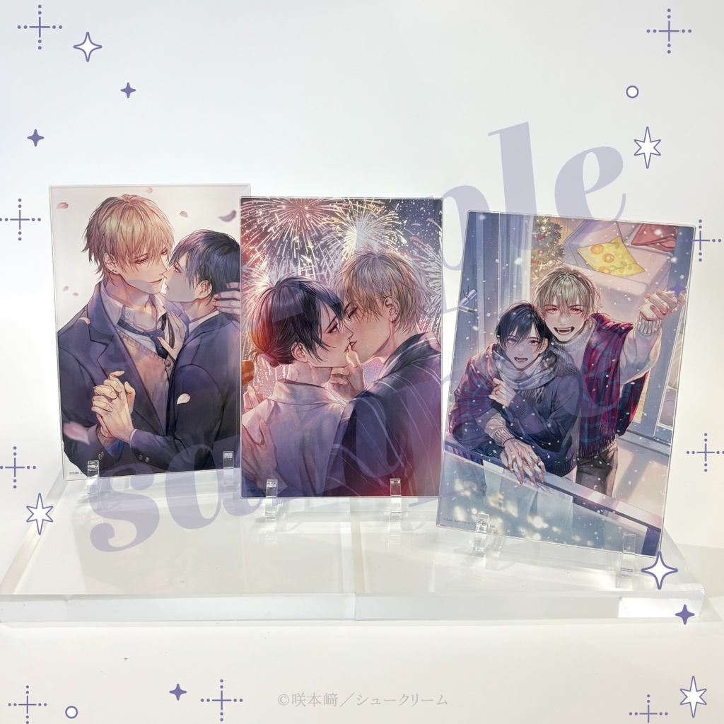 【この手を離さないで 完結記念PUS】アクリルプレート(ハガキサイズ)