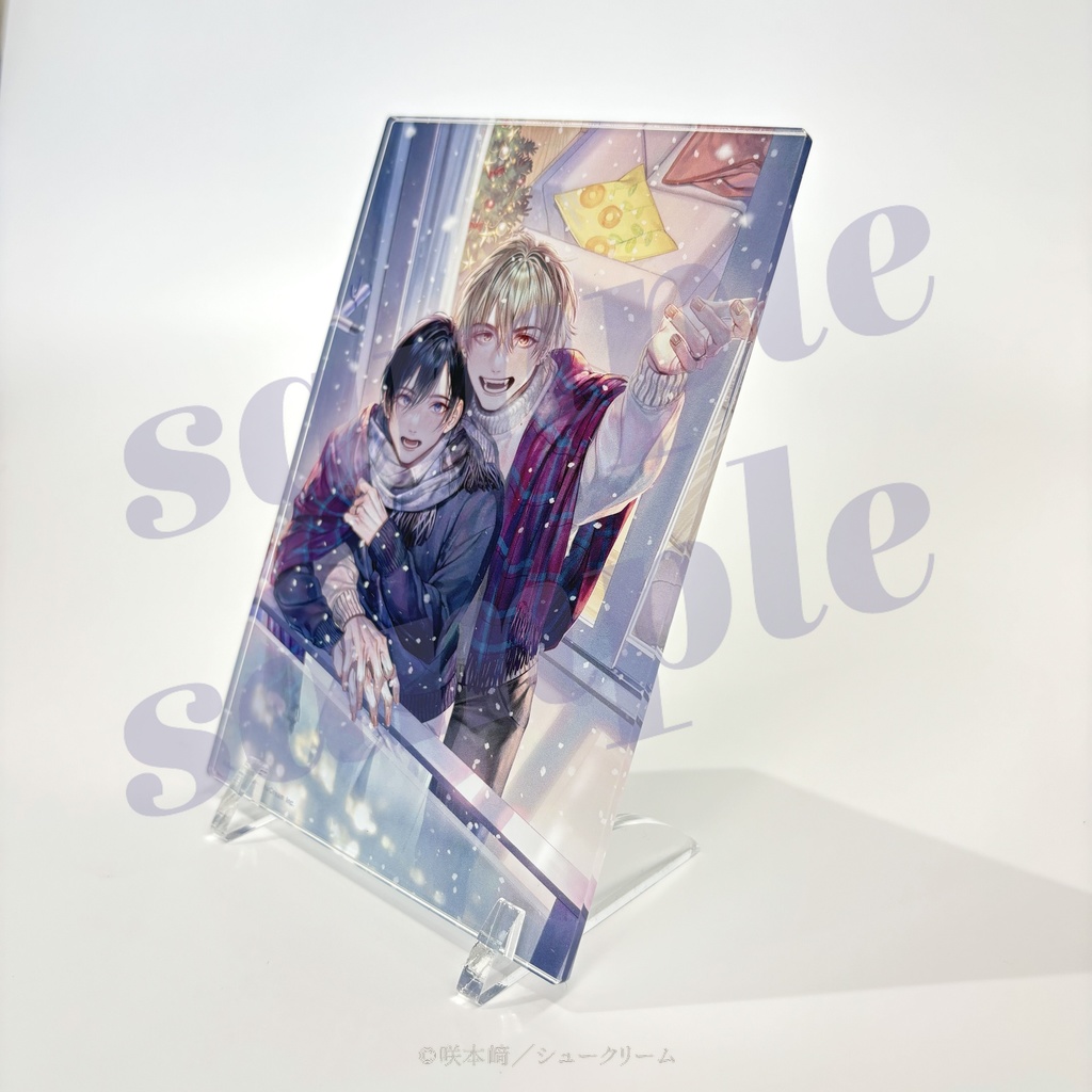 【この手を離さないで 完結記念PUS】アクリルプレート(ハガキサイズ)