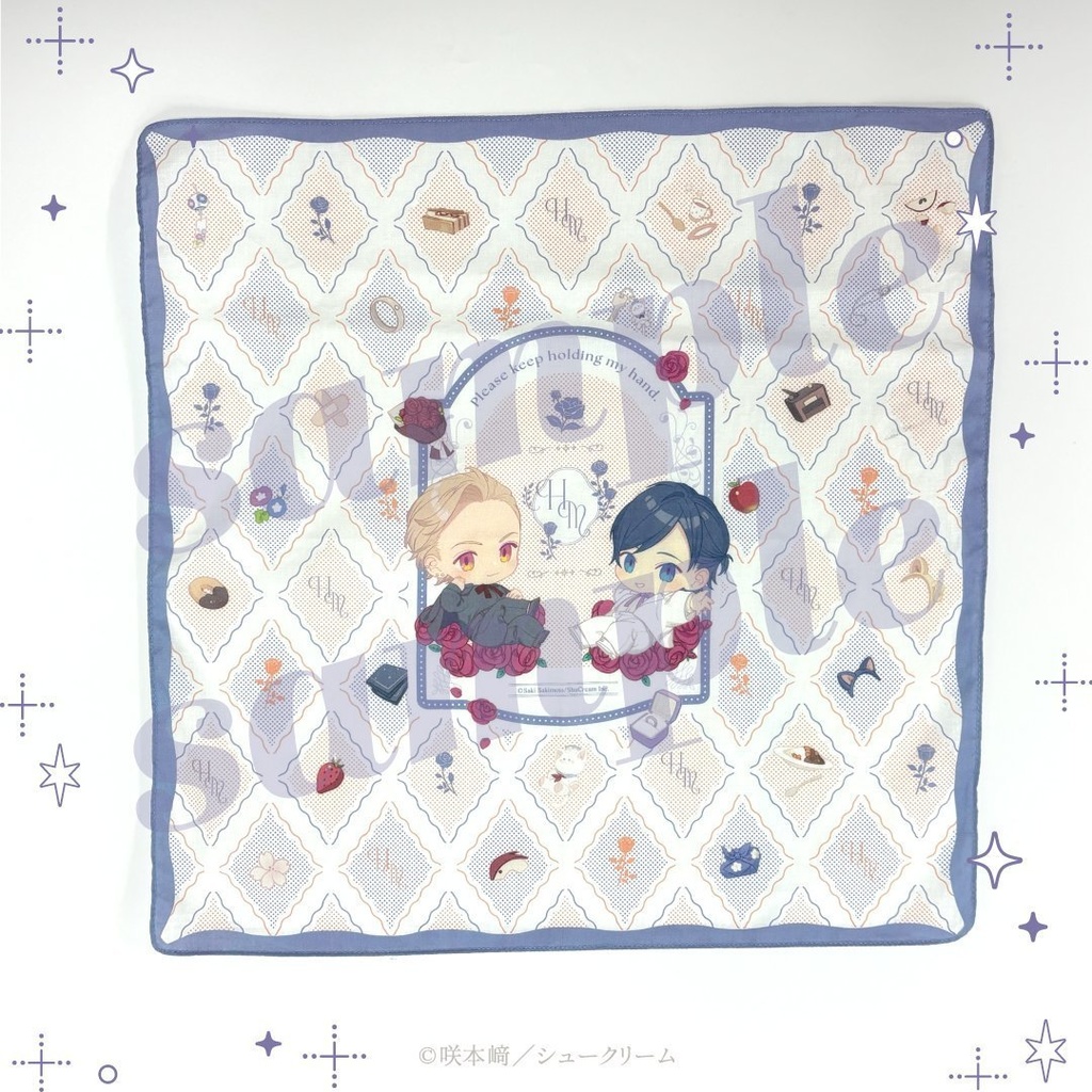 【この手を離さないで 完結記念PUS】ハンカチ