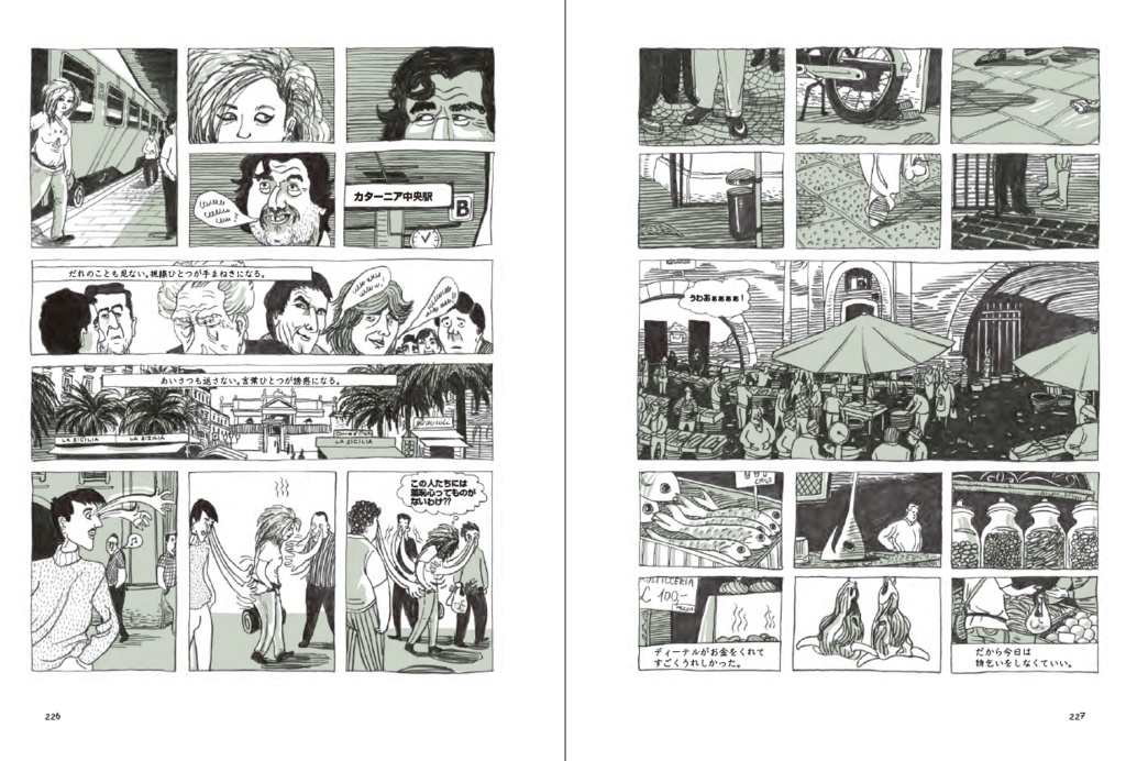 ウリ・ルスト『今日が人生最後の日』日本語版