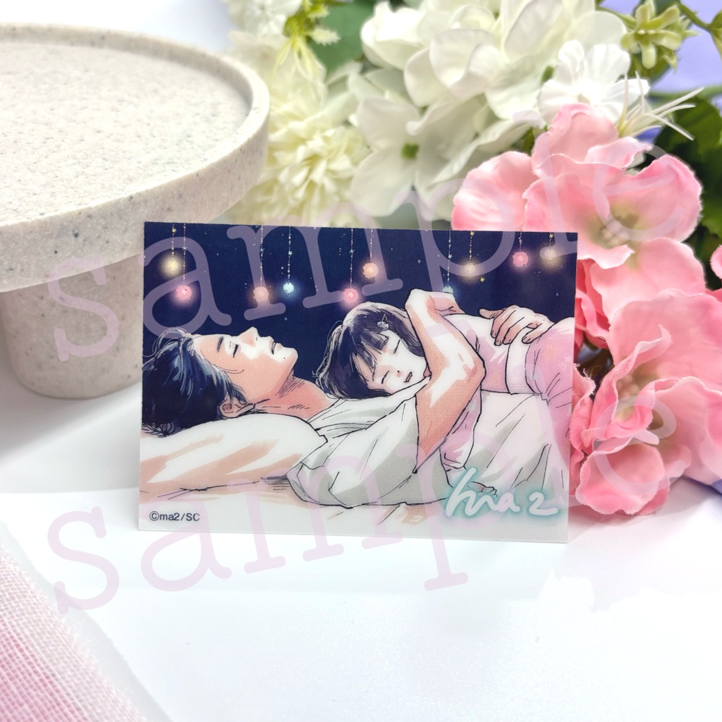 【受注販売】「私たちが恋する理由」おやすみクリアカード