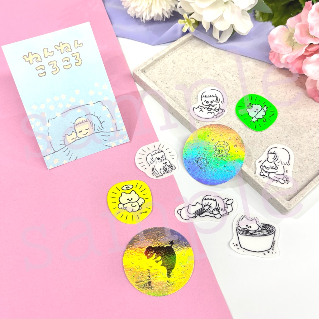【ねんねんころころ】フレークシール