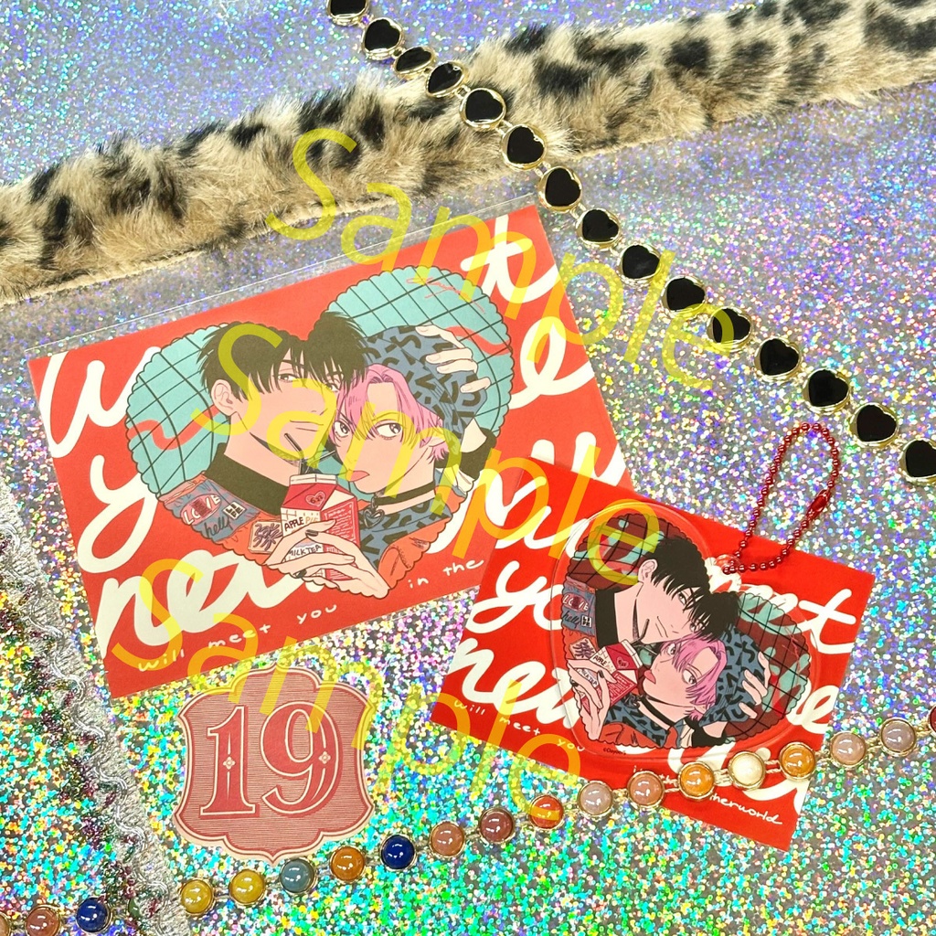 ダヨオ「恋地獄で待つ」サイン会グッズ