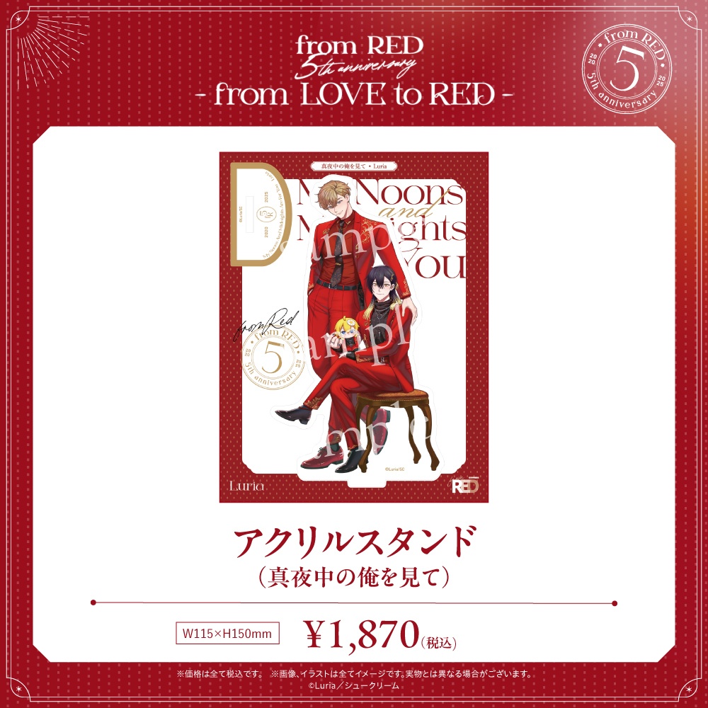 【fR5周年】アクリルスタンド(全6種)