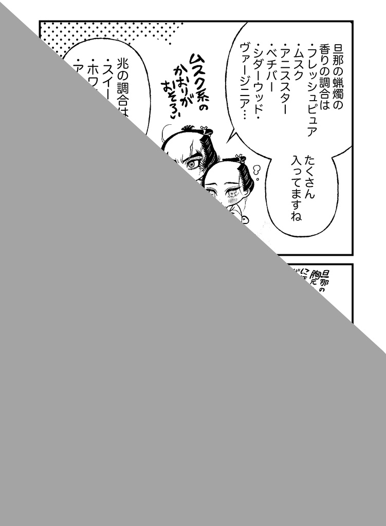 【百と卍】缶キャンドルセット