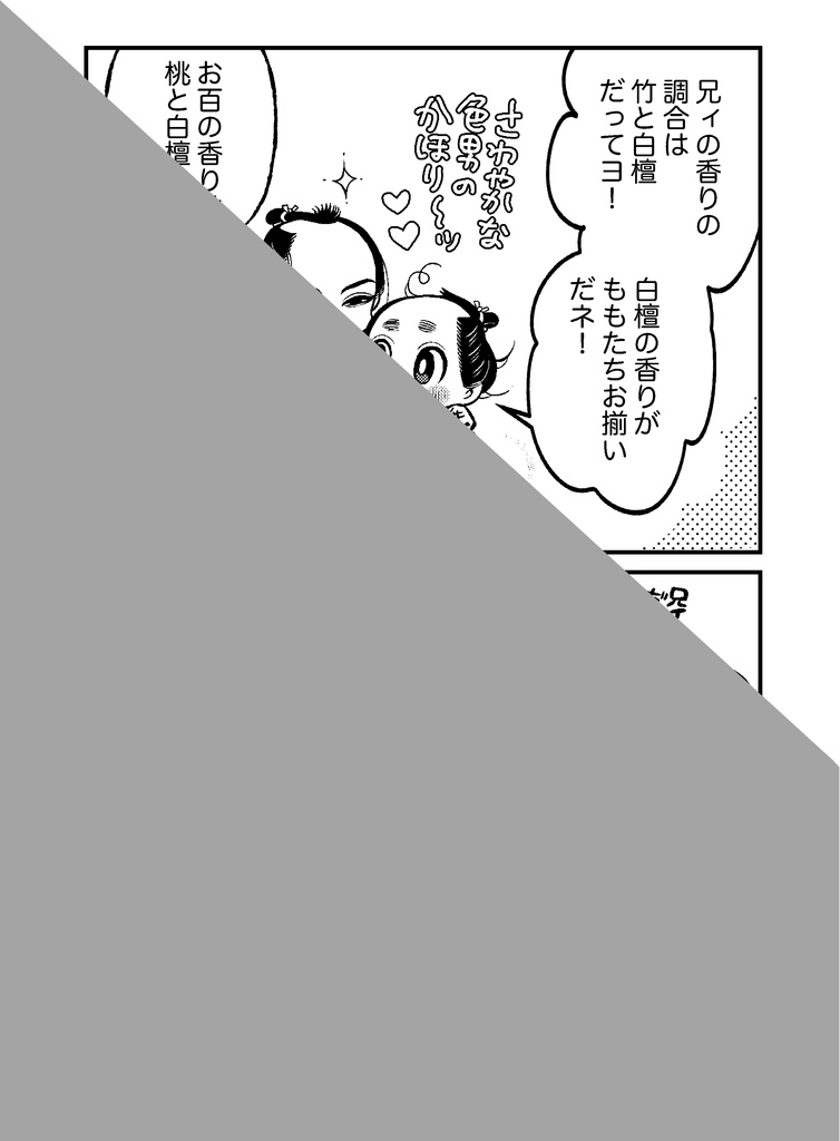 【百と卍】缶キャンドルセット