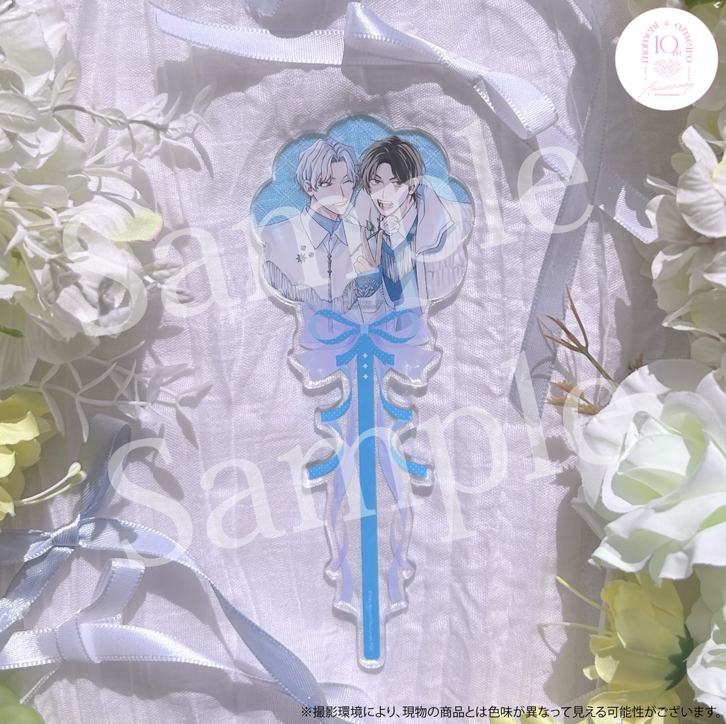 【moment×アメイロ10周年】アクリルステッキ