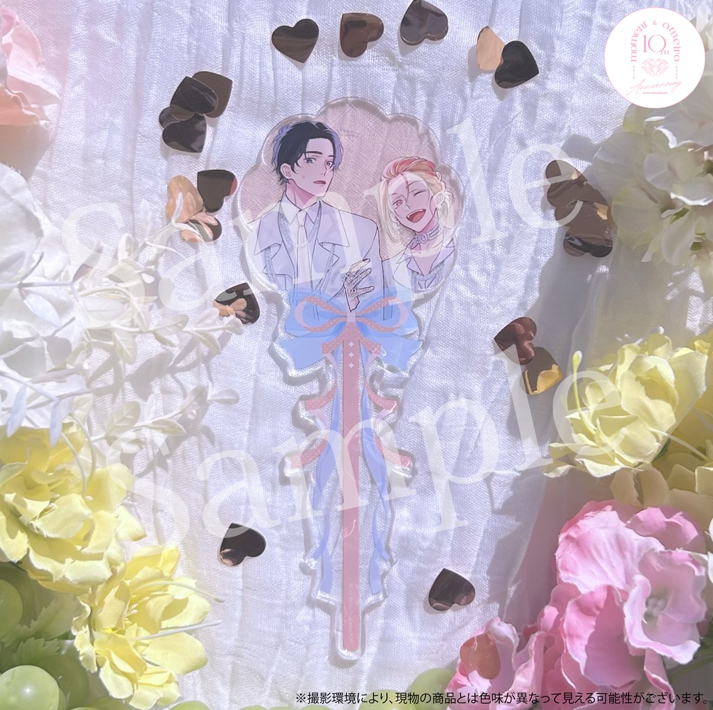 【moment×アメイロ10周年】アクリルステッキ