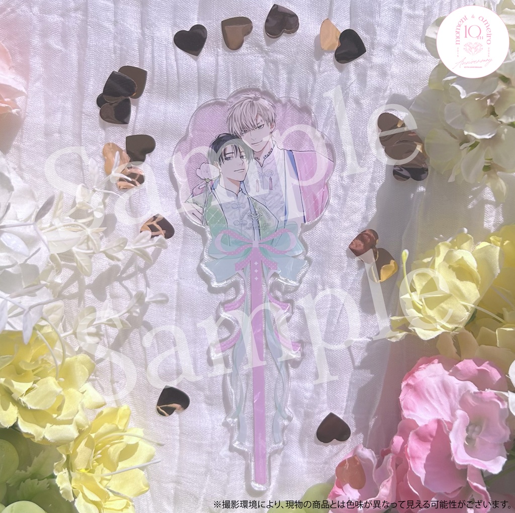 【moment×アメイロ10周年】アクリルステッキ